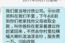 道里专业讨债公司，追讨消失的老赖